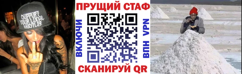 Купить наркотики Суджа Кетамин ГАШ Бошки Шишки COCAIN APVP