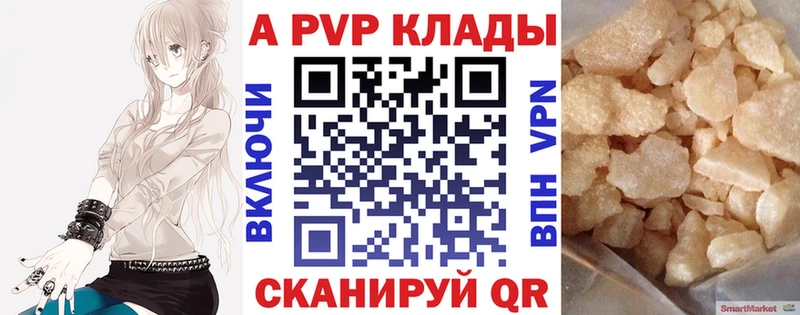 А ПВП СК КРИС  наркотики  Суджа 