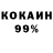 АМФЕТАМИН 98% Virtual Panda