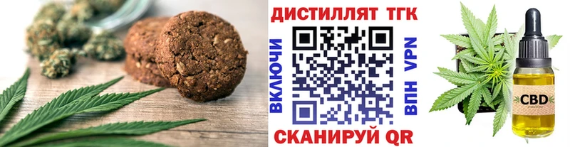 Еда ТГК марихуана  Суджа 
