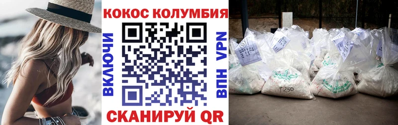 Кокаин Колумбийский Суджа