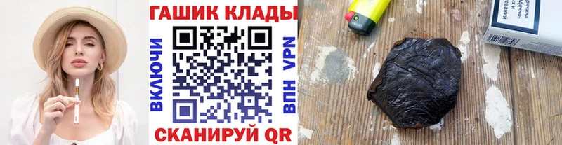 сайты даркнета телеграм  гидра сайт  Суджа  ГАШ 40% ТГК 