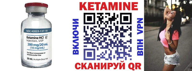 КЕТАМИН ketamine что такое наркотик Суджа