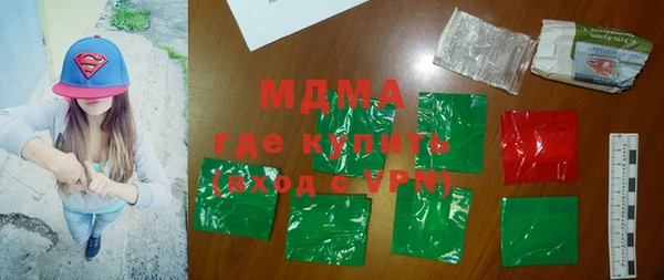 COCAINE Алексин