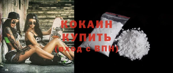 мефедрон Абаза