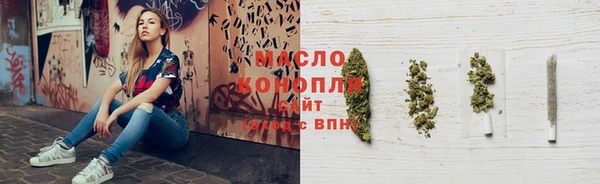 мефедрон Абаза