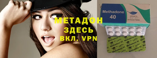 мефедрон Абаза