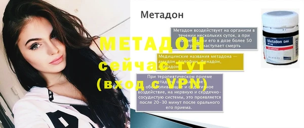 COCAINE Алексин