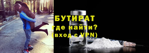 мефедрон Абаза
