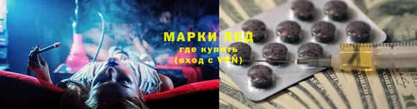 гашик Абдулино