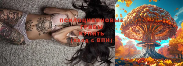 COCAINE Алексин