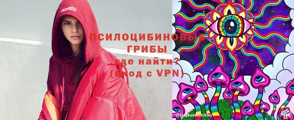 мефедрон Абаза