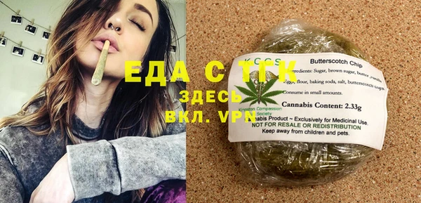 мефедрон Абаза