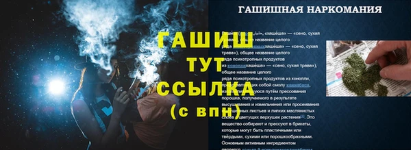 мефедрон Абаза