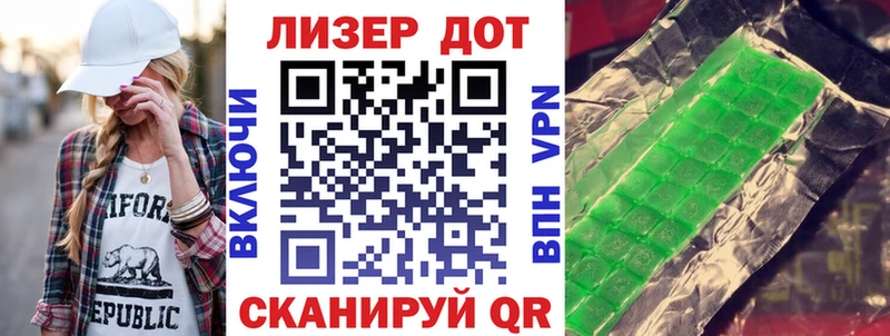 Марки N-bome 1500мкг  Суджа 